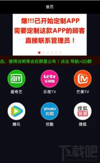 腾讯视频最新版官方下载,资源整合实施_旗舰款_v3.901