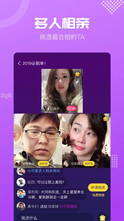 呼呼老版本,适用实施策略-LE版_v7.845