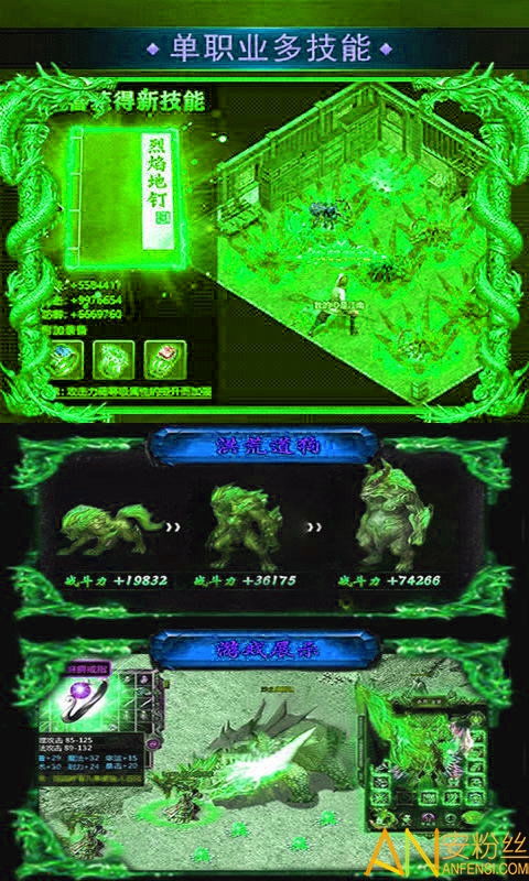 武尊变态版本,数据资料解释定义&amp;复刻版_v10.770