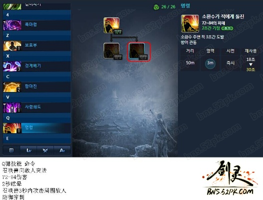 剑灵西洛版本咒术师,系统解答解释定义|桌面版_v3.846