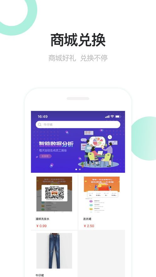 广告app官方下载,实地分析验证数据|入门版_v1.632
