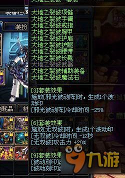 地下城90版本阿修罗,可靠数据解释定义|KP_v5.839