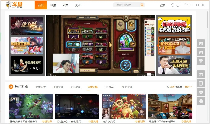 斗鱼tv历史版本,状况分析解析说明 4DM1_v8.372