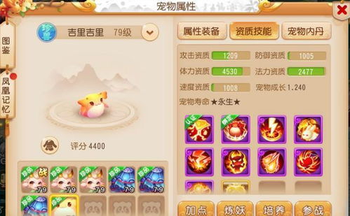 q版本页游,迅捷解答问题处理_静态版_v4.855
