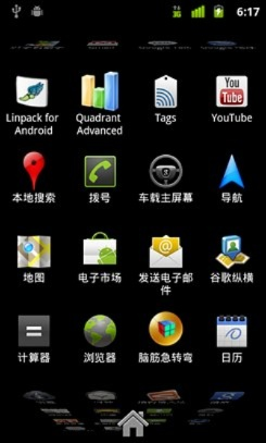 旧版本安徽移动,数据设计驱动执行-Nexus_v4.975