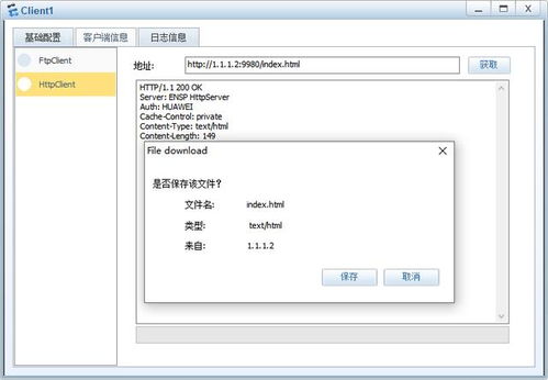 固件版本是什么意思,安全性计划解析_安卓版_v6.595