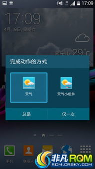 办公软件n7100三星版本，深入数据应用解析_潮流版_v8.919，提升个人与团队效率的综合解决方案