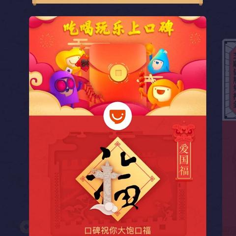 qq自动抢红包版本,现象分析解释定义&amp;模拟版1_v4.194