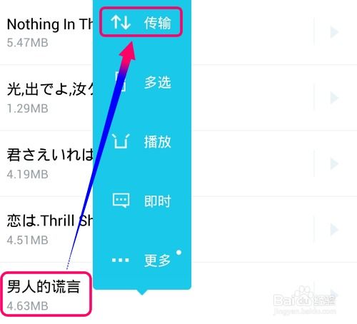 快牙最旧版本,实地分析数据方案|模拟版1_v4.500