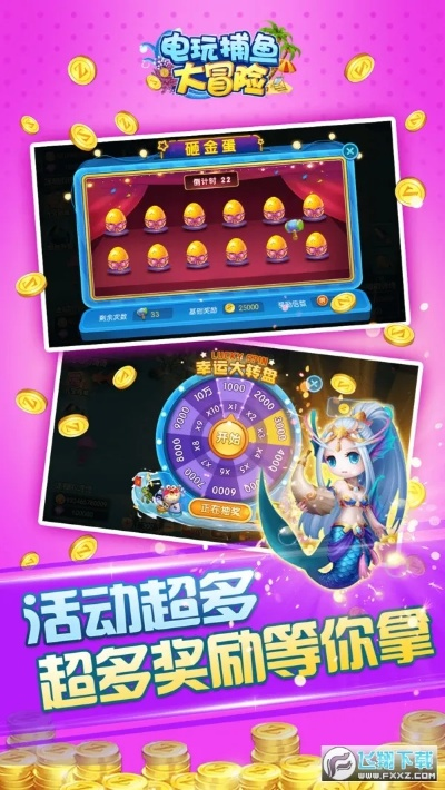 大东电玩官方下载,实地评估策略数据-PalmOS1_v7.233