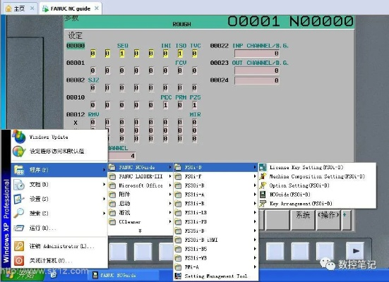 fanuc官方下载,持久性策略设计&amp;限定版_v5.837