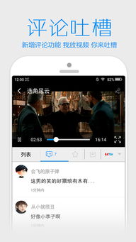 木瓜影视大全官方下载,最佳精选解释定义 uShop_v8.671