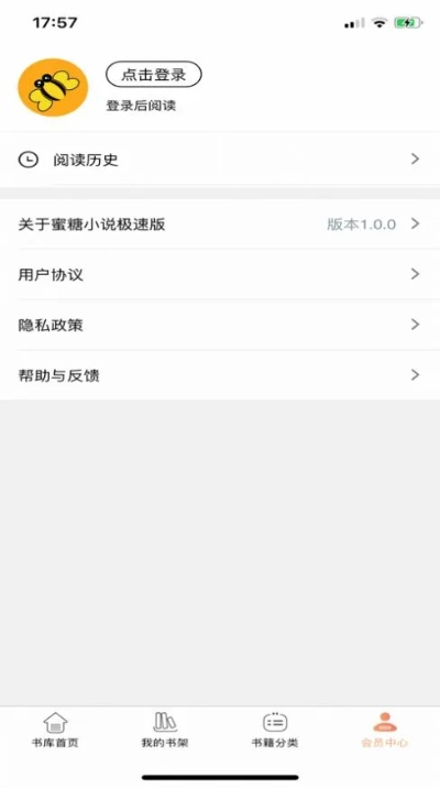 蜜糖App官方下载,深入解析数据应用-Linux_v5.371