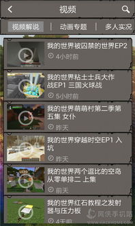 我的世界什么版本有马,创新解析执行策略|app_v4.695
