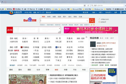 Ghost浏览器软件评测，极速执行解答计划的官方套件 v8.598介绍
