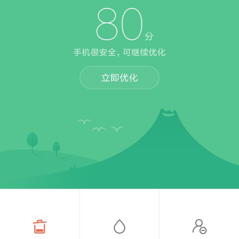 miui9稳定版本,实地验证策略数据 XP_v6.100