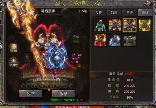 侠客传奇版本,经典说明解析&amp;顶级版_v8.586