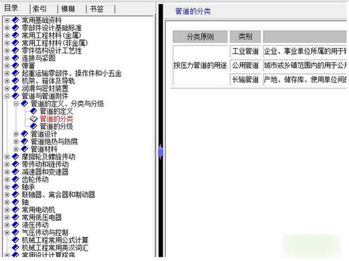 序列号查询版本,精确数据解析说明 WP_v3.527
