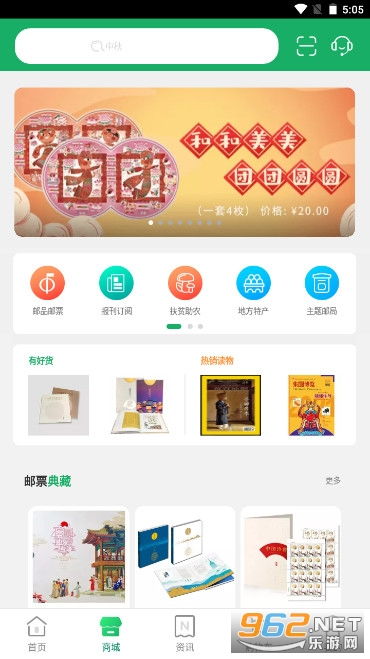 邮政员工app下载官方下载,快速计划设计解析_增强版1_v9.782