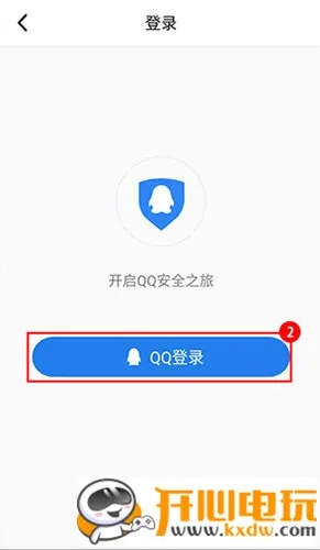 qq老版本,安全设计解析&amp;app_v4.967