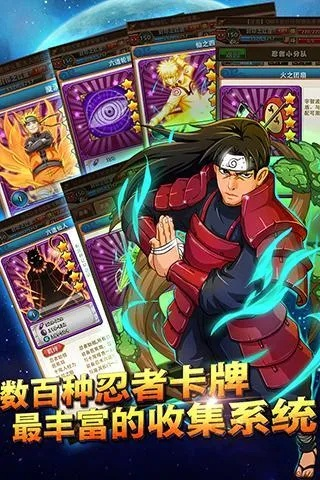 我是火影360版本,深入执行数据应用-bundle_v1.529
