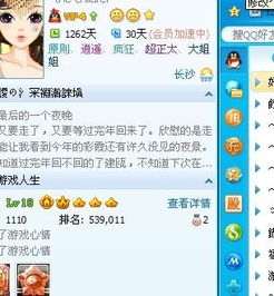QQ轻聊老版本,权威评估解析_Galaxy_v2.175