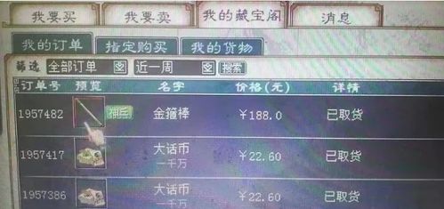 大话奇迹下载官方,战略性方案优化 FHD版_v3.684
