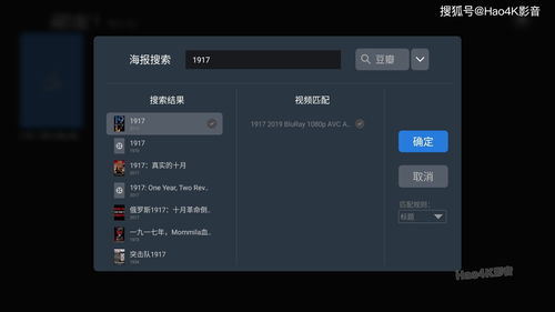快播电影播放器官方下载,专家意见解析&amp;UHD_v2.763