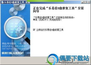 办公软件哪个版本好,广泛方法评估说明 领航版_v7.183