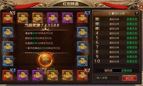 铭文版本传奇,实地方案验证策略_复刻版_v5.986