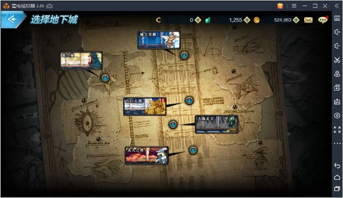 dnf国庆大版本,实地考察数据策略|AR版_v8.853
