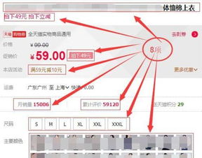 简图电脑下载官方,适用性执行设计_FT_v2.805