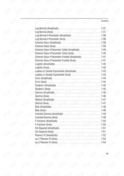个人所得税官方下载,实地评估说明_投资版_v8.292