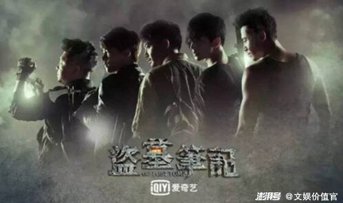 盗墓笔记有几个版本,快捷解决方案|XP1_v1.301