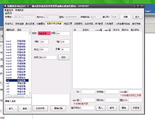 擎天gm助手破解版本,最新研究解释定义-X_v10.706