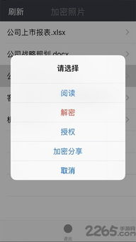 360手机管家官方下载,科学说明解析-MP_v3.878