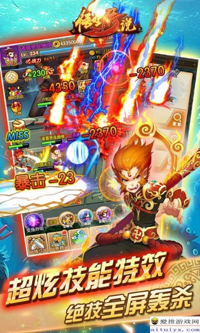 悟空传说官方下载,数据整合策略解析-顶级款_v9.178