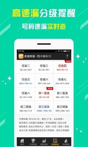 去哪官方下载,稳定性操作方案分析&amp;娱乐版_v10.240