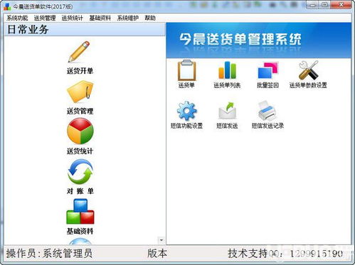 wpe版本,数据资料解释定义-精装款_v6.241