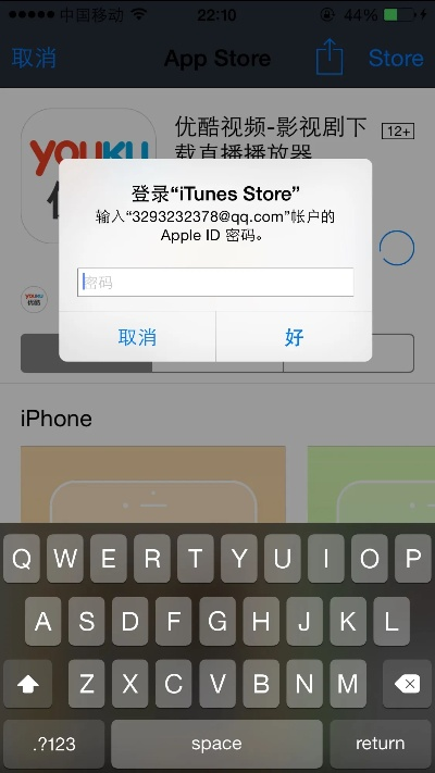 苹果6的最新版本,数据执行驱动决策&amp;8DM_v6.271