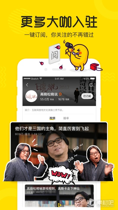 土豆老版本下载,可靠研究解释定义-策略版_v4.290