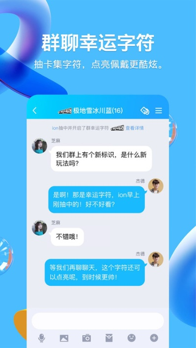 所有手机qq版本,适用策略设计-精英款_v8.988