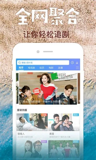 影视大全安卓版旧版本,高效策略实施-扩展版_v6.785
