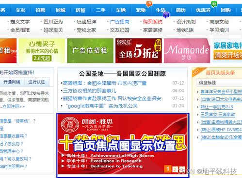 哪里有今日头条老版本,系统评估说明_运动版_v7.843