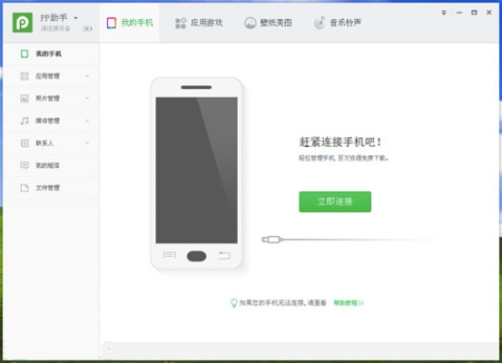 pp助手微信历史版本,快速设计响应解析&amp;进阶款_v5.779