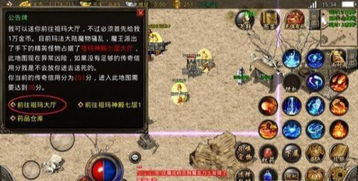 情缘版本传奇，深入数据执行应用2D_v10.605——你的宝藏级神器