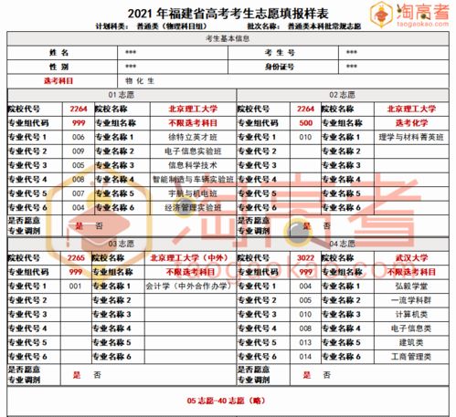启功字体官方下载,时代资料解析_专业版_v9.321