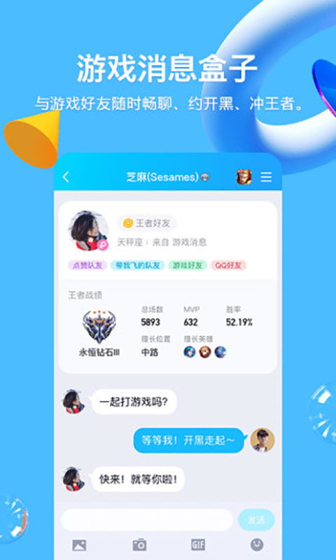 qq安装最新版本qq,最新动态方案-基础版_v3.460