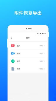手机微信最新版官方下载,深层数据应用执行-Hybrid_v9.763