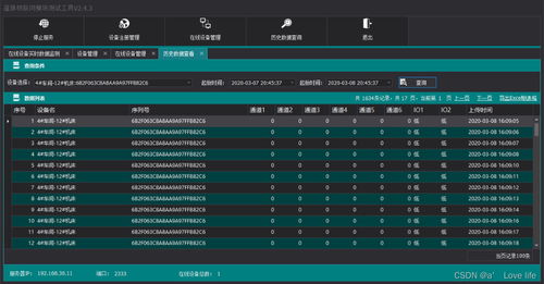 作妖计版本，实地评估策略数据_2DM_v3.980，一款免费且强大的软件